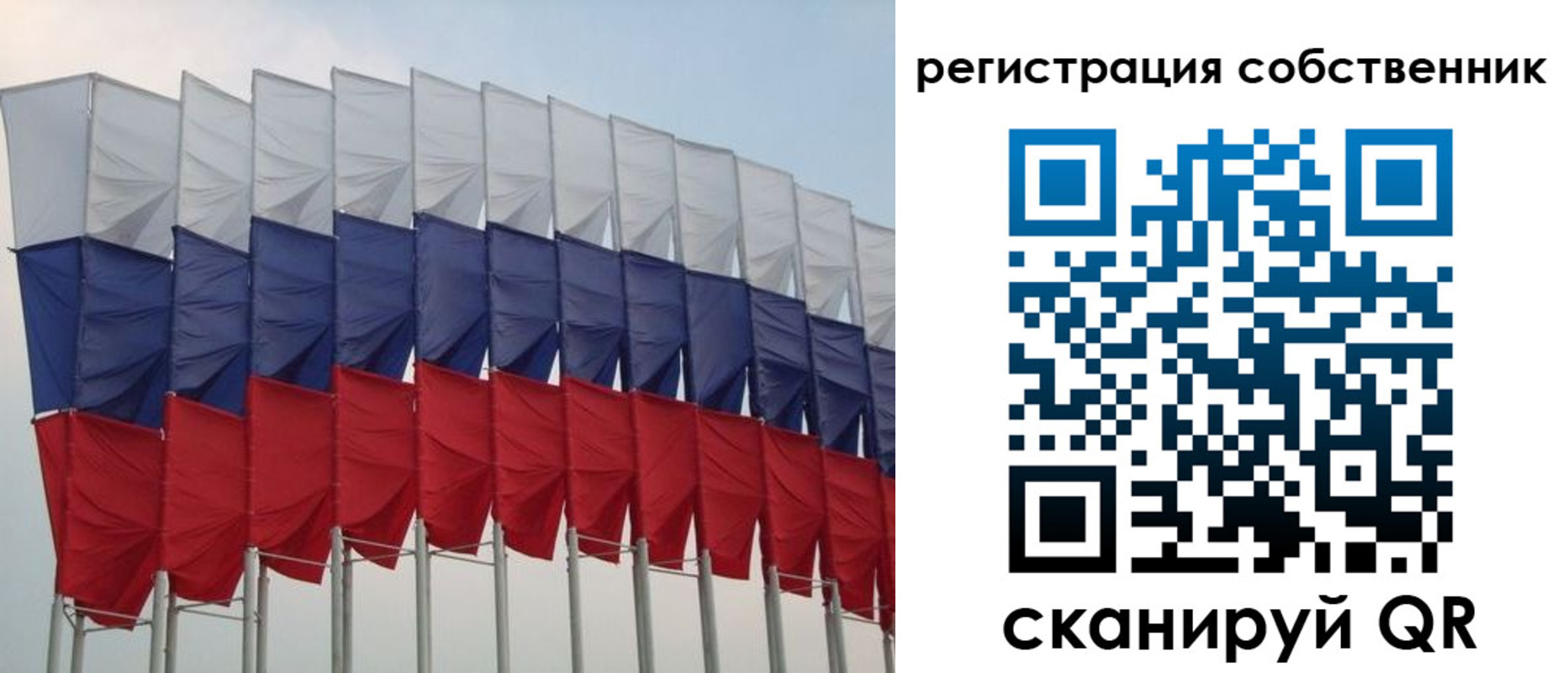 пропишу в квартире в Балтийске