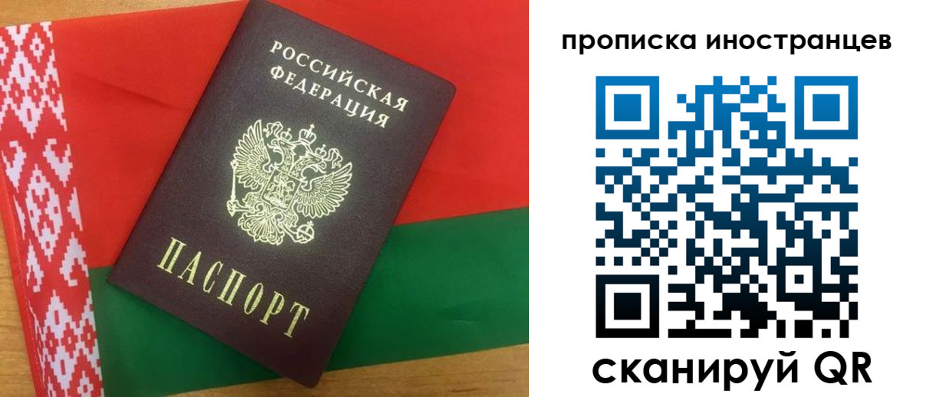 пропишу в квартире в Балтийске